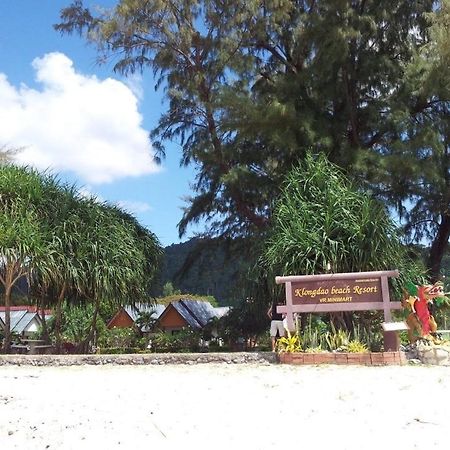 Klongdao Beach Resort เกาะลันตา ภายนอก รูปภาพ